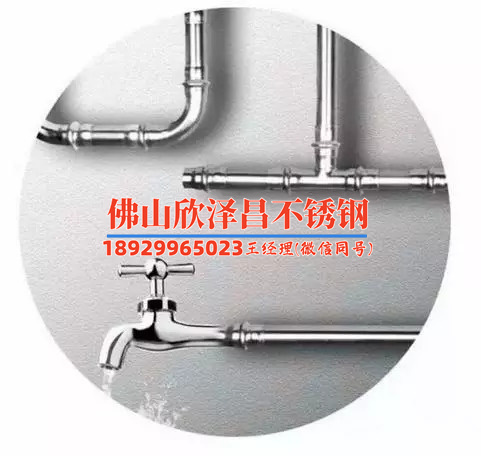水管不锈钢十大品牌(水管不锈钢十大品牌推荐：选购全攻略！)
